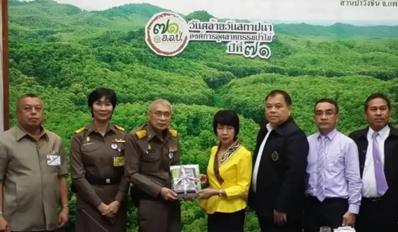 อพ.สธ. อ.อ.ป...เมื่อวันที่ 9 มกราคม 2562 ...