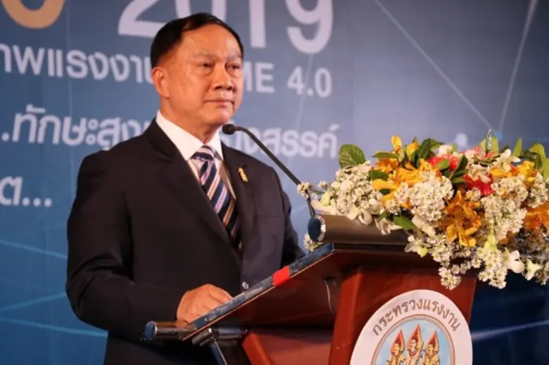 วันที่ 21 มกราคม 2562 ณ ห้องแกรนด์บอลรูม ...