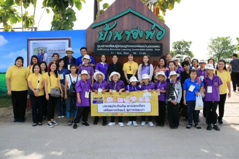 ห้องเรียนของเด็กๆ ในยุคสมัยใหม่ อาจจะไม่ใ...