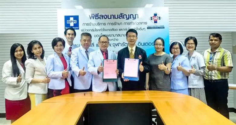 โรงพยาบาลจุฬารัตน์ 3 อินเตอร์ นำโดยนายแพท...