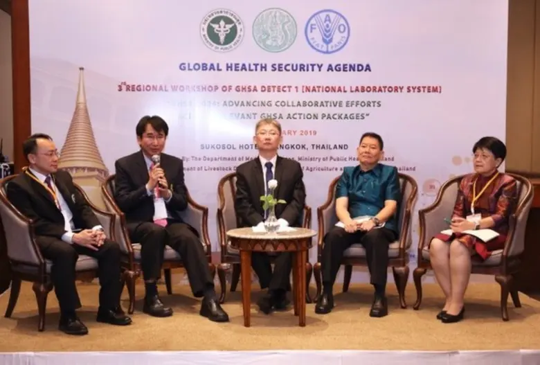 กรมวิทยาศาสตร์การแพทย์ กระทรวงสาธารณสุข ร...