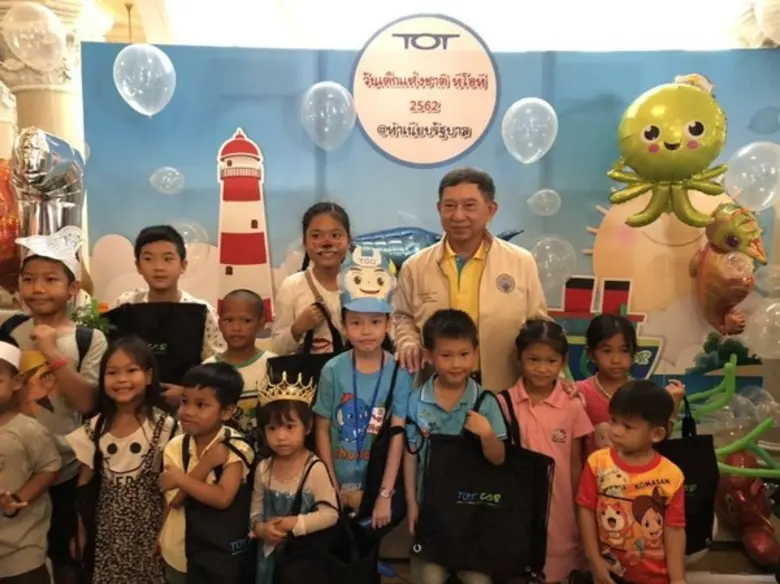 พลอากาศเอก ประจิน จั่นตอง รองนายกรัฐมนตรี...