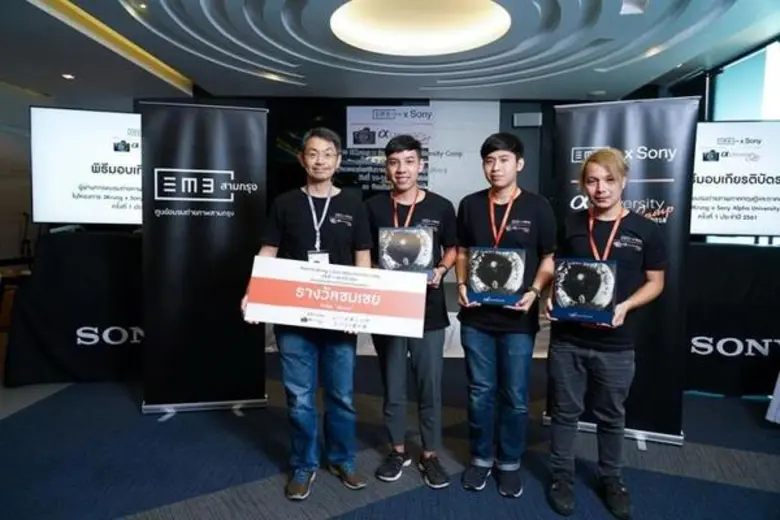 เด็กฟิล์ม ม.ศรีปทุม คว้า 2 รางวัล โครงการถ่ายภาพ 3Krung x Sony Alpha University Camp 2018
