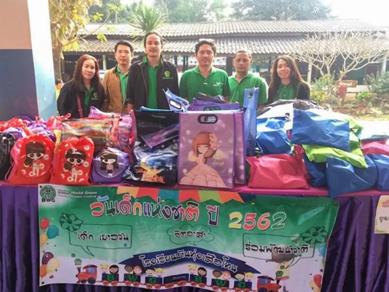 บริษัท เบตเตอร์ เวิลด์ กรีน จำกัด (มหาชน)...