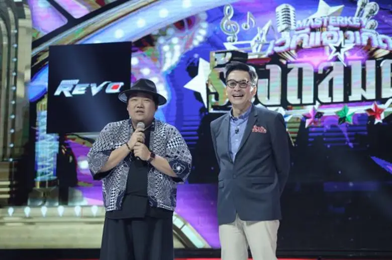 มาสเตอร์คีย์ เวทีแจ้งเกิด ร้องถล่มดาว สัป...