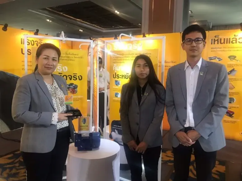 บ.มุลเลอร์แมคคานิคคว้าฉลากประหยัดพลังงาน การันตีคุณภาพให้ผู้ซื้อมั่นใจช่วยดันยอดขายเพิ่ม