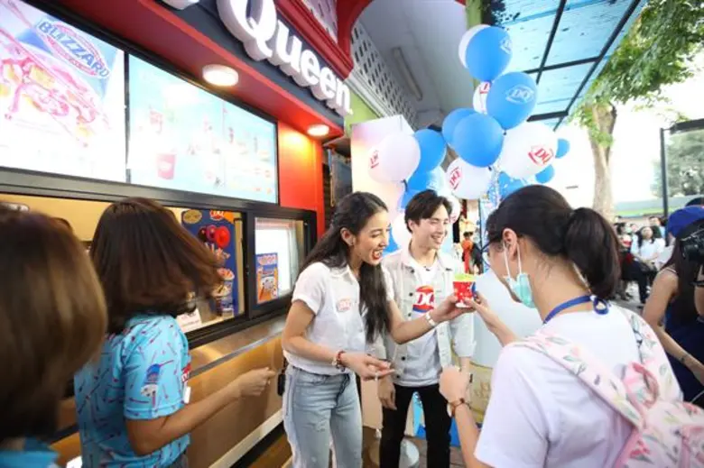 "แดรี่ควีน" (Dairy Queen) ฉลองความสำเร็จเ...