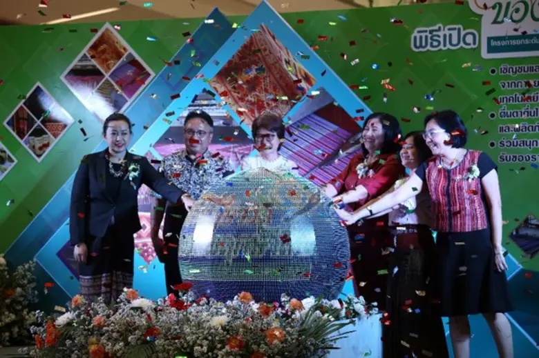 กรมวิทยาศาสตร์บริการ กระทรวงวิทยาศาสตร์แล...