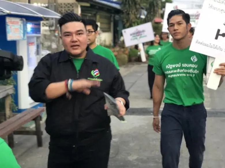 เปิดตัวผู้ช่วยว่าที่ผู้สมัคร สส สมุทรปราก...