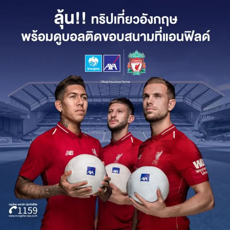 บมจ. กรุงไทย-แอกซ่า ประกันชีวิต ส่งมอบควา...