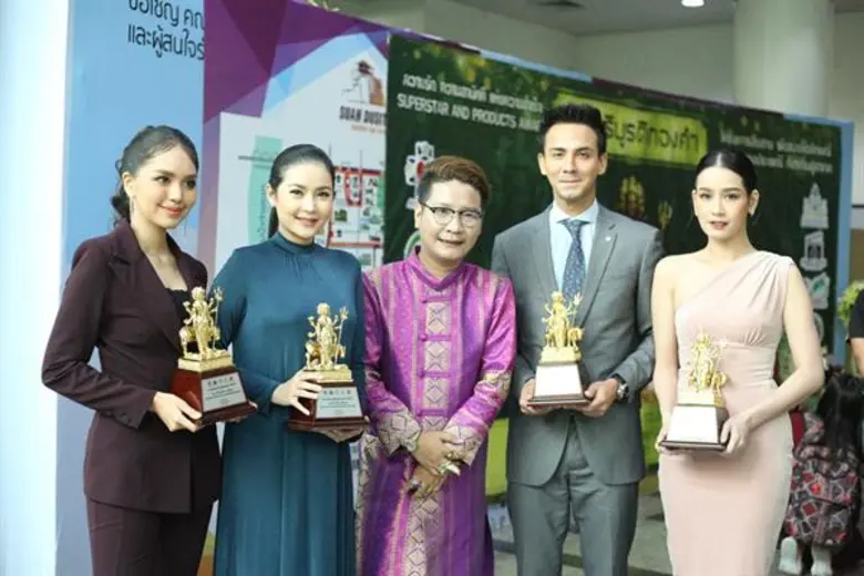 หม่อมน้อย-ม.ล.พันธุ์เทวนพ นำทีมศิลปินดารา เข้ารับรางวัล “พระตรีมูรติทองคำ” ครั้งที่ 1