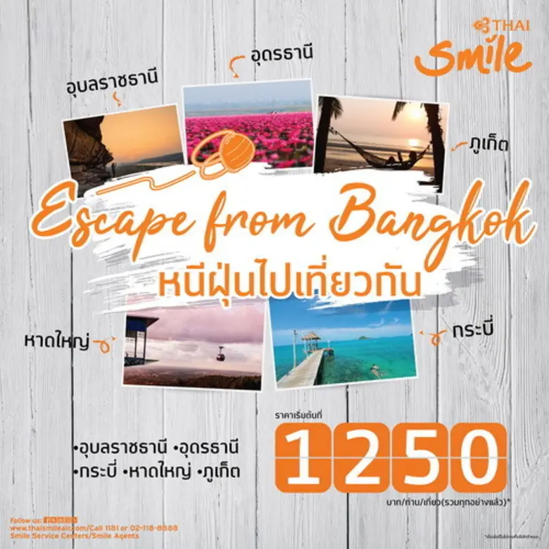 เริ่มมีข้อมูลสถิติพื้นที่ที่มีความเข้มข้น...