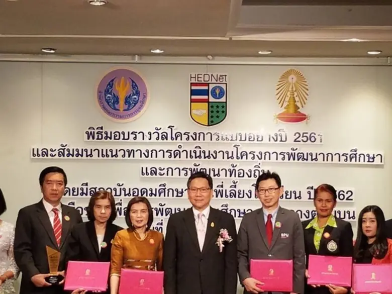 รองศาสตราจารย์ ดร.วิรัช เลิศไพฑูรย์พันธ์ ...