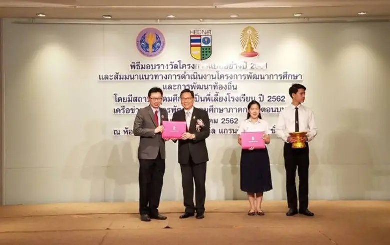 ม.ศรีปทุม รับมอบรางวัล ”โครงการแบบอย่างปี 2561“ สถาบันอุดมศึกษาที่เป็นพี่เลี้ยงโรงเรียน ปี2562