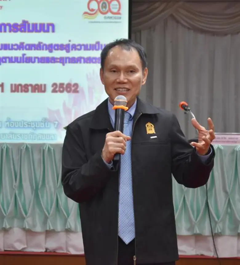 "ผศ.ดร.วีรสิทธิ์ สิทธิไตรย์" ที่ปรึกษา รม...