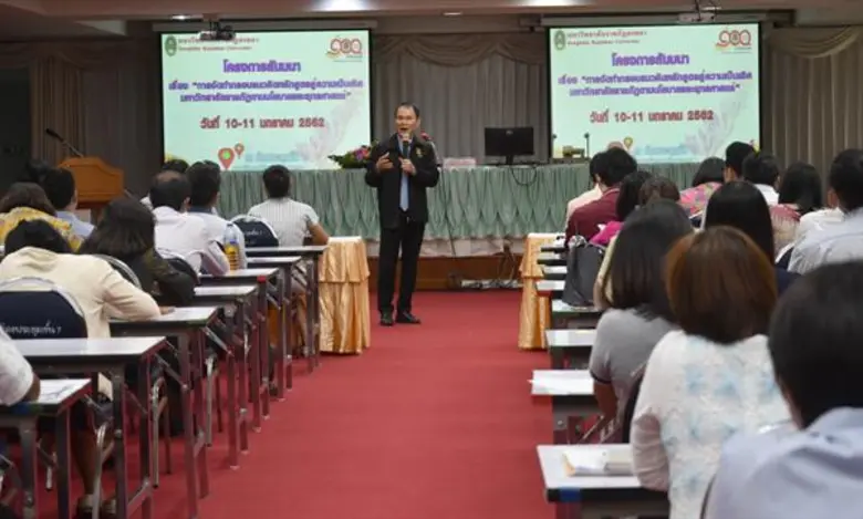 “ผศ.ดร.วีรสิทธิ์ สิทธิไตรย์” ที่ปรึกษา รมช.ศธ. เยือน มรภ.สงขลา  เสนอ 4 เกณฑ์ยกระดับคุณภาพการศึกษา-คิดหลักสูตรนอกกรอบ