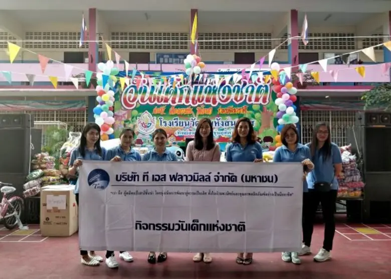 นางเพ็ญฤดี ม่วงเกษม (ที่ 4 จากซ้าย) หัวหน...