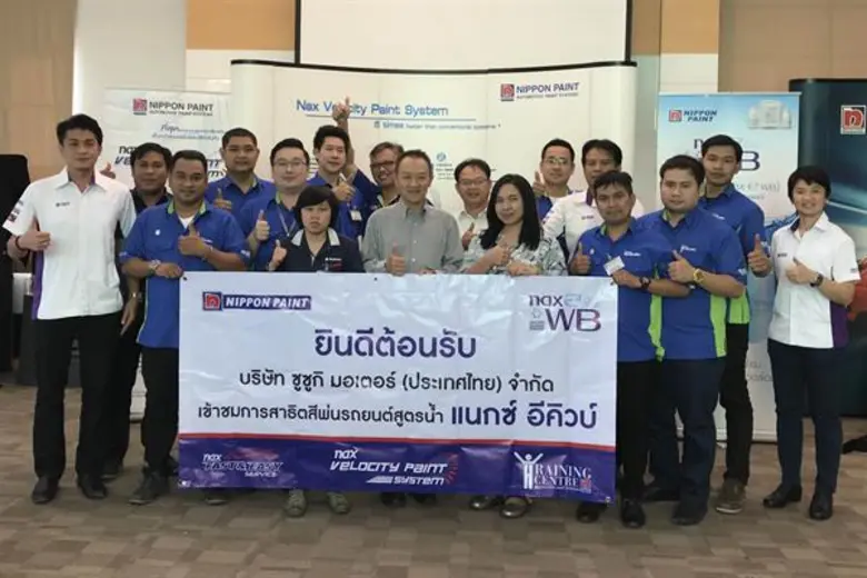 นายนพดล ศรีสินรุ่งเรือง ผู้จัดการทั่วไป บ...