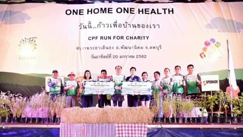 บริษัท เจริญโภคภัณฑ์อาหาร จำกัด (มหาชน) โ...