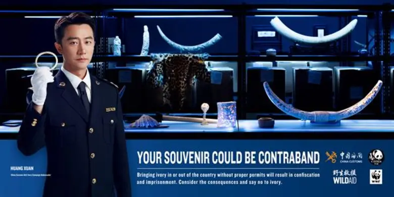 กรมศุลากรจีน และหน่วยงานด้านป่าไม้แห่งชาต...