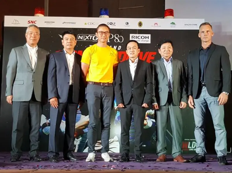 ศึกดวลพลังตีไกลรายการ "ไทยแลนด์ ลอง ไดร์ฟ...