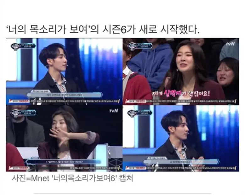 “กองทัพ-พีค” หนุ่มน้อยชาวไทย สร้างความประทับใจที่เกาหลี จากรายการ I Can See Your Voice ซีซั่น 6 ประเทศเกาหลีใต้