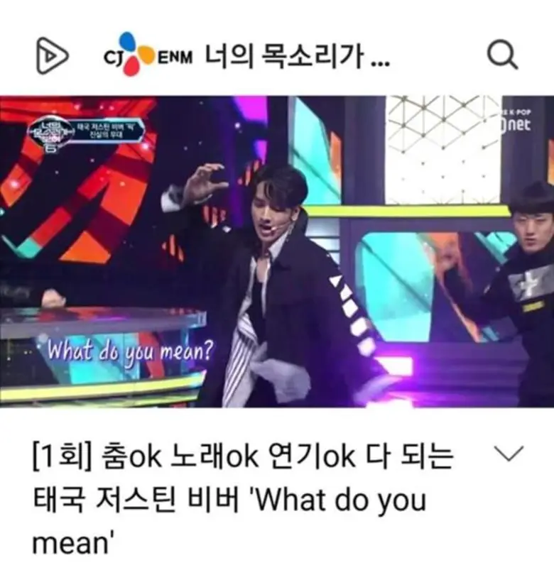 “กองทัพ-พีค” หนุ่มน้อยชาวไทย สร้างความประทับใจที่เกาหลี จากรายการ I Can See Your Voice ซีซั่น 6 ประเทศเกาหลีใต้