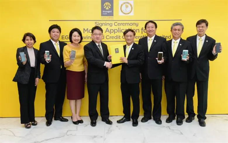 กรุงศรี (ธนาคารกรุงศรีอยุธยา จำกัด (มหาชน...