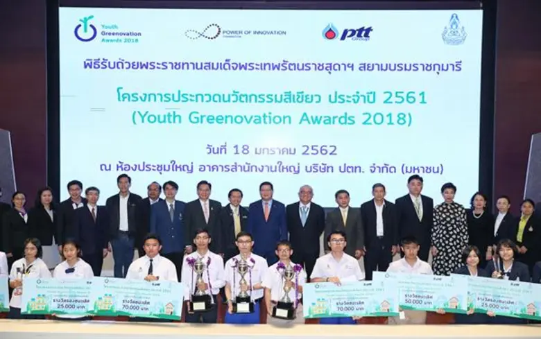 เมื่อเร็ว ๆ นี้ นายชาญศิลป์ ตรีนุชกร ประธ...