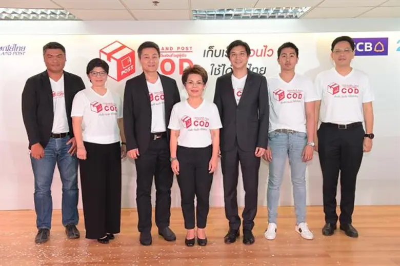 นางสมร เทิดธรรมพิบูล กรรมการผู้จัดการใหญ่...