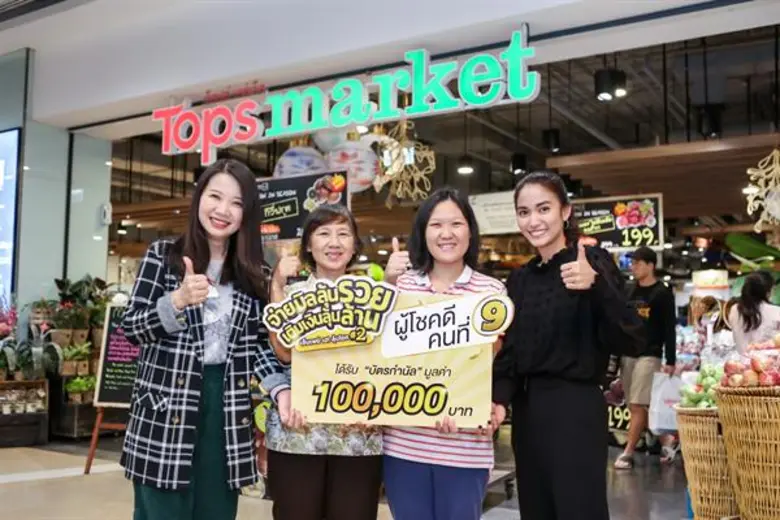 เซ็นเพย์เดินหน้าแคมเปญแจกแสนอย่างต่อเนื่องล่าสุด โด...