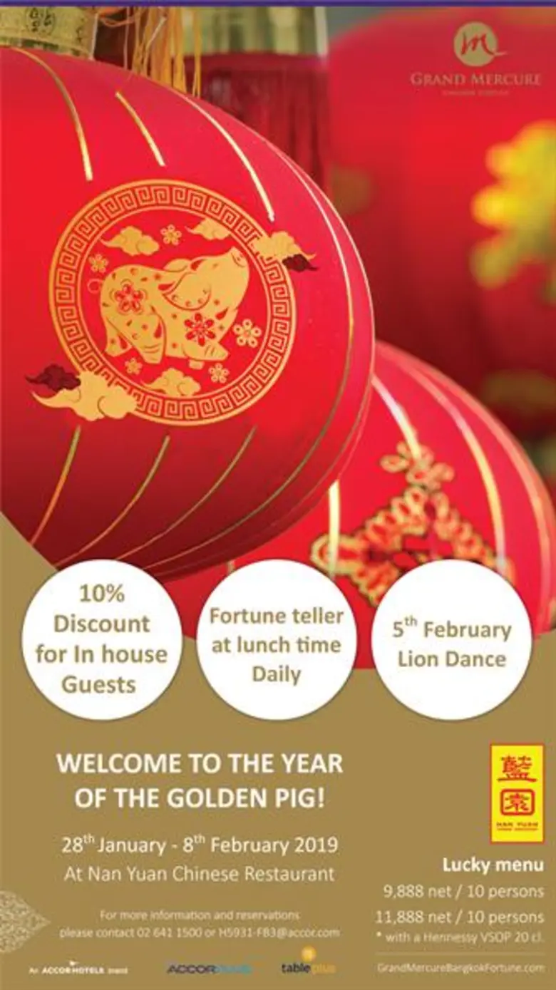 To celebrate, Nan Yuan Chinese Restaurant...