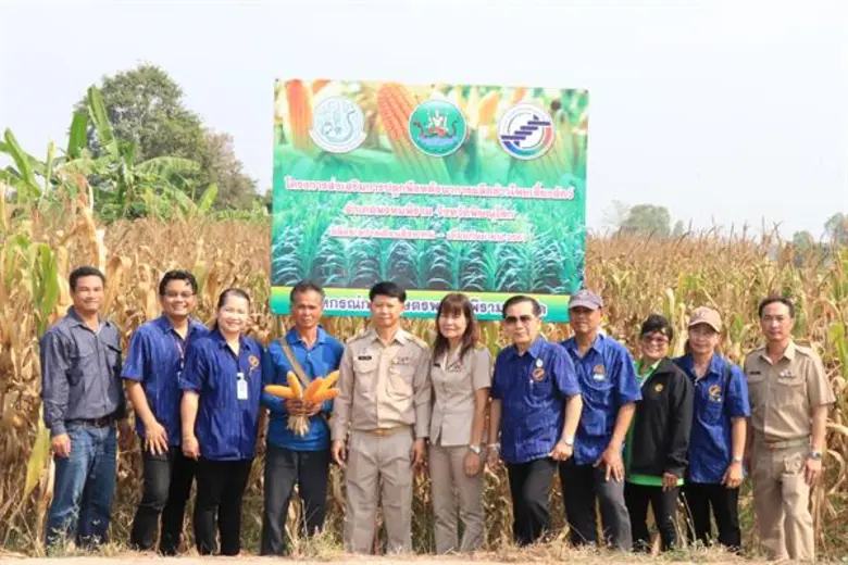 นายทรงยศ ไชยมงคล นักวิชาการสหกรณ์ชำนาญการ...