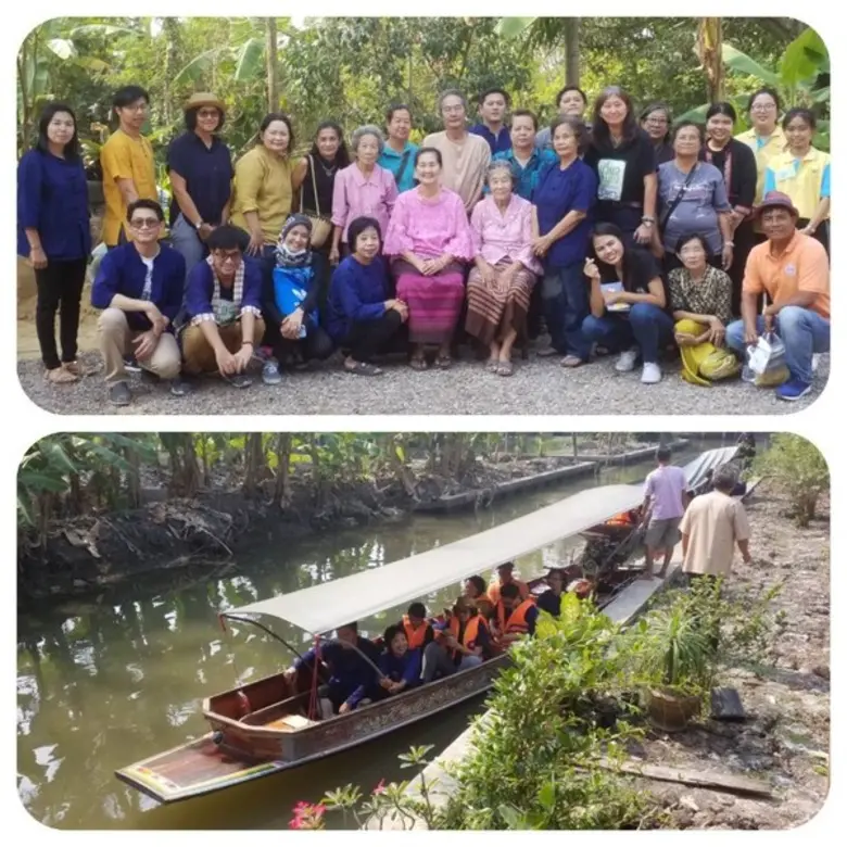 องค์การบริหารการพัฒนาพื้นที่พิเศษเพื่อการ...