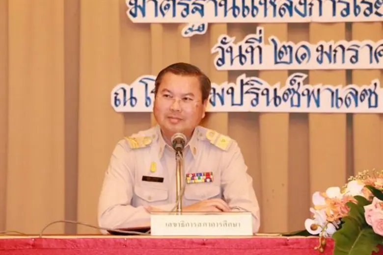 วันนี้ (21 ม.ค.62) ที่โรงแรมปรินซ์ พาเลซ ...