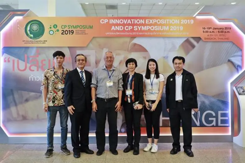 คู่ค้า เกษตรกร CPF จากภาคเหนือและภาคใต้ ร่วมชมงาน นวัตกรรมบัวบาน ครั้งที่ 4