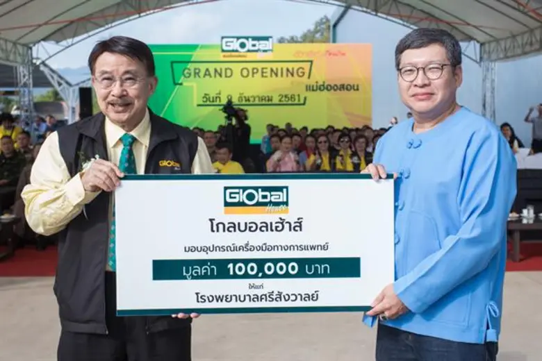 นายอภิสิทธิ์ รุจิเกียรติกำจร (ประธานกรรมก...