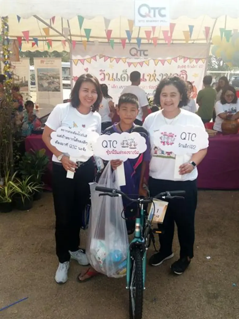 บริษัท คิวทีซี เอนเนอร์ยี่ จำกัด (มหาชน) ...