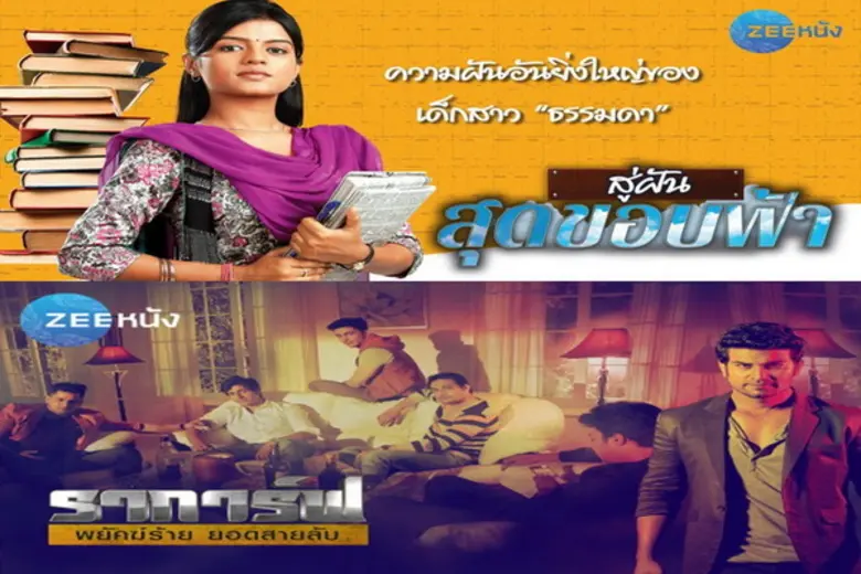 ช่องซีหนัง จัดเต็มความสนุกการันตีความมันส...