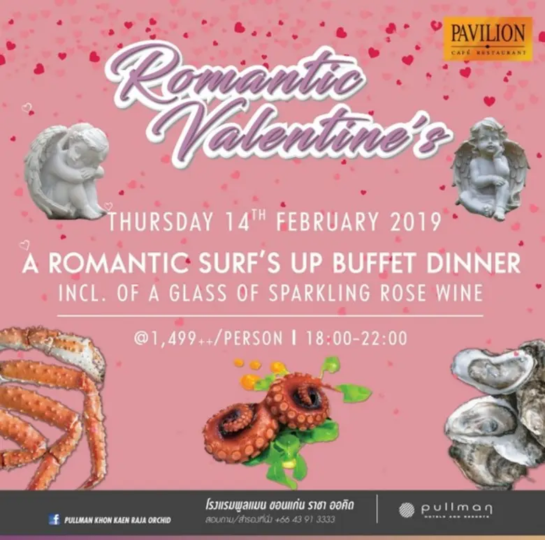 ฉลองค่ำคืนแห่งความรัก อิ่มเอมไปกับแกรนด์บ...