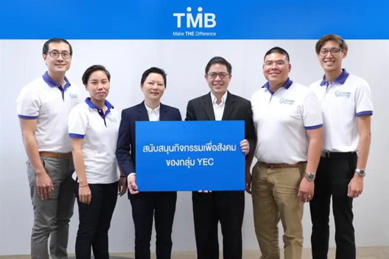 ทีเอ็มบี โดย ดร.รุจิกร ภาวสุทธิไพศิฐ หัวห...