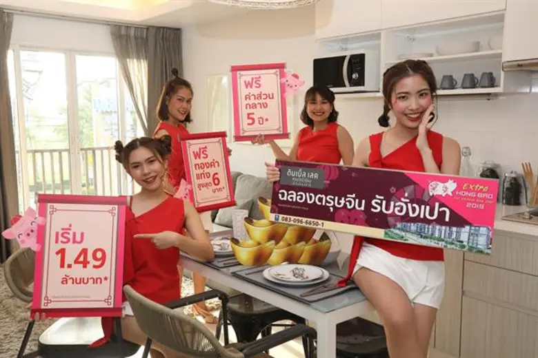 "ดับเบิ้ลเลค คอนโดมิเนียม" เมืองทองธานี โ...