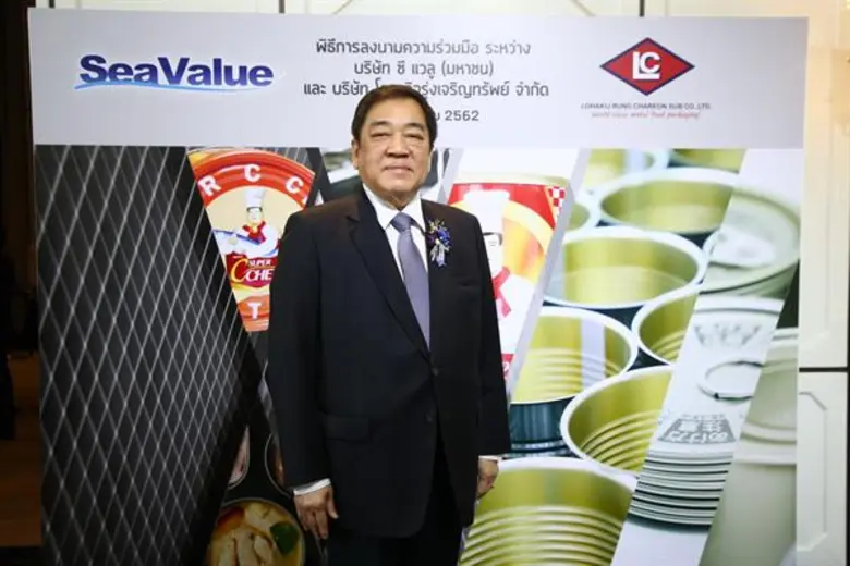 “Sea Value” ผนึกพันธมิตร “LOHAKIJ” รุกตลาดสินค้าอาหารสำเร็จรูปอย่างยั่งยืนทั่วโลก