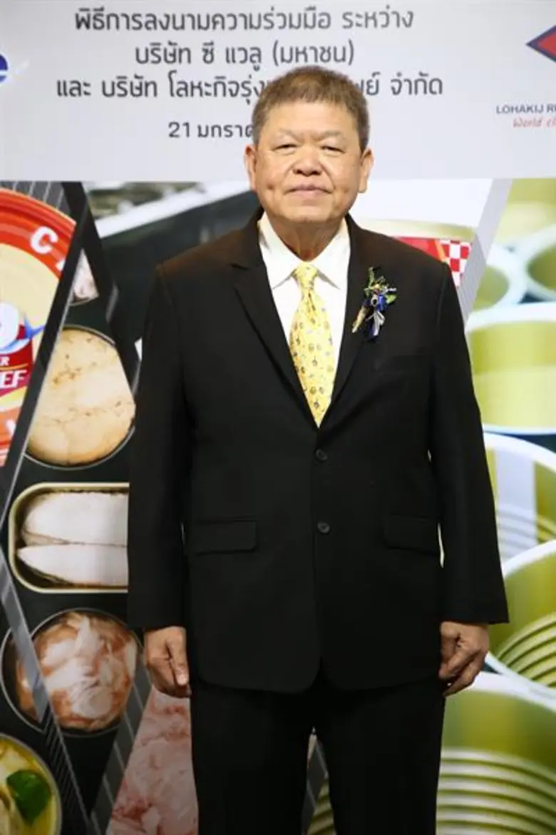 “Sea Value” ผนึกพันธมิตร “LOHAKIJ” รุกตลาดสินค้าอาหารสำเร็จรูปอย่างยั่งยืนทั่วโลก