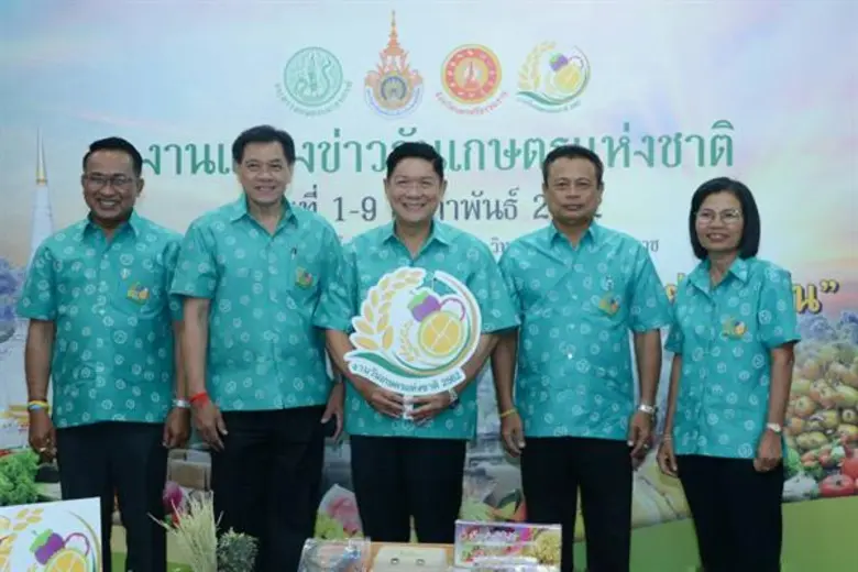 กระทรวงเกษตรฯ เตรียมจัดงานวันเกษตรแห่งชาติ ประจำปี 2562 ภายใต้แนวคิด “เกษตร ศาสตร์พระราชา เพื่อการพัฒนาอย่างยั่งยืน”