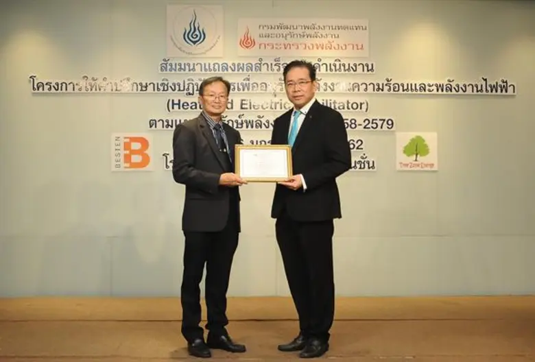 นายสมพล ธนาดำรงศักดิ์ (คนขวา) กรรมการผู้จ...