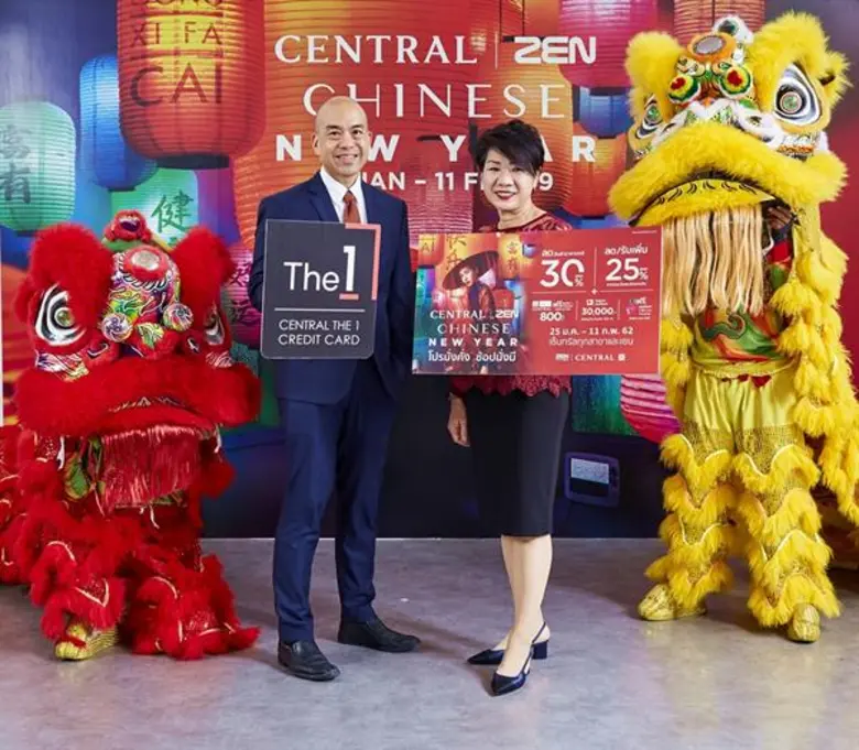 ห้างเซ็นทรัล และศูนย์การค้าเซ็นทรัล เอ็มบ...