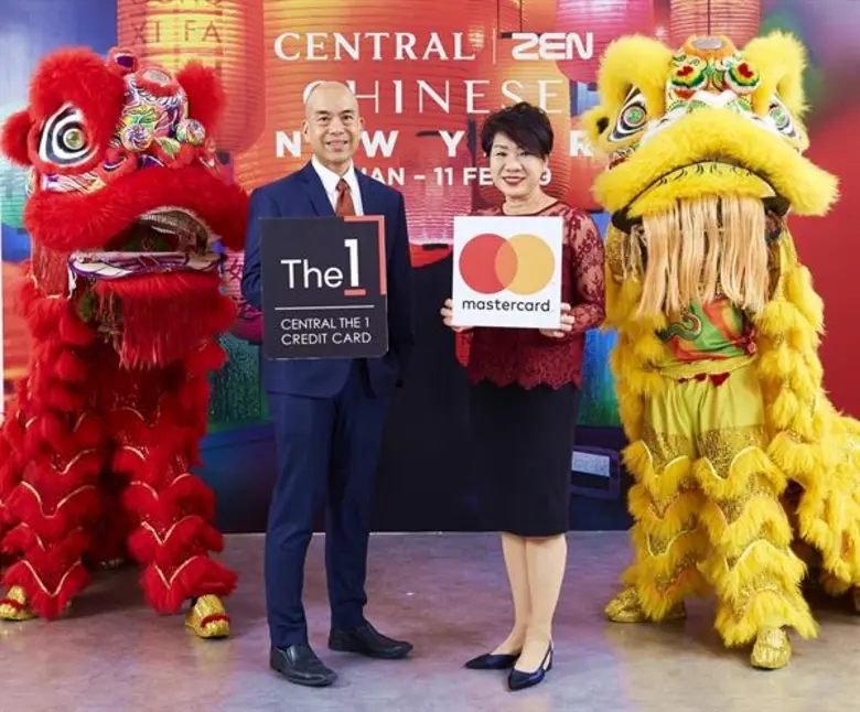 เซ็นทรัลมอบอั่งเปา ฉลองตรุษจีน