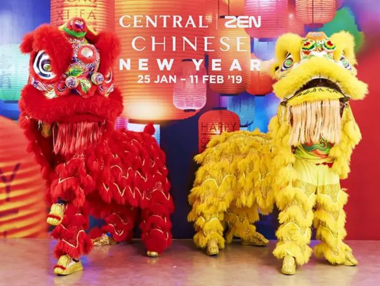 เซ็นทรัลมอบอั่งเปา ฉลองตรุษจีน