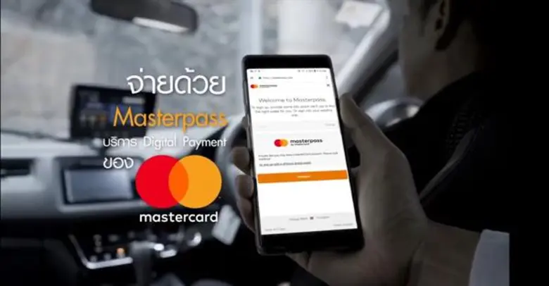 วันนี้ บริษัท โฮวา อินเตอร์เนชั่นแนล จำกั...